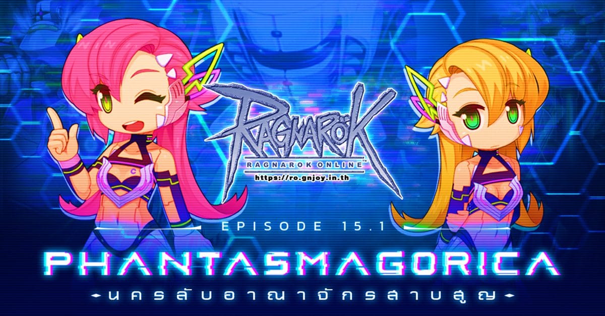 Ragnarok Online