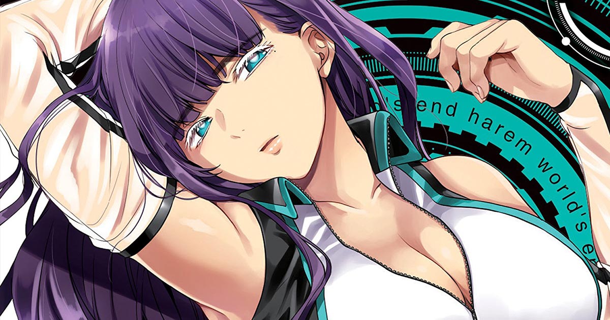 World's End Harem