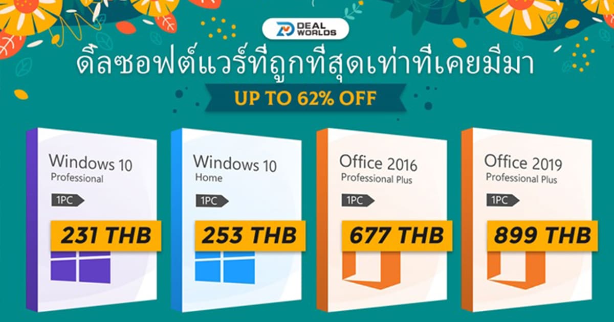 does windows 10 pro come with office does windows 10 pro come with office