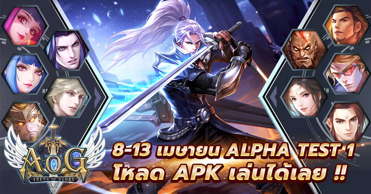 Arena of Glory