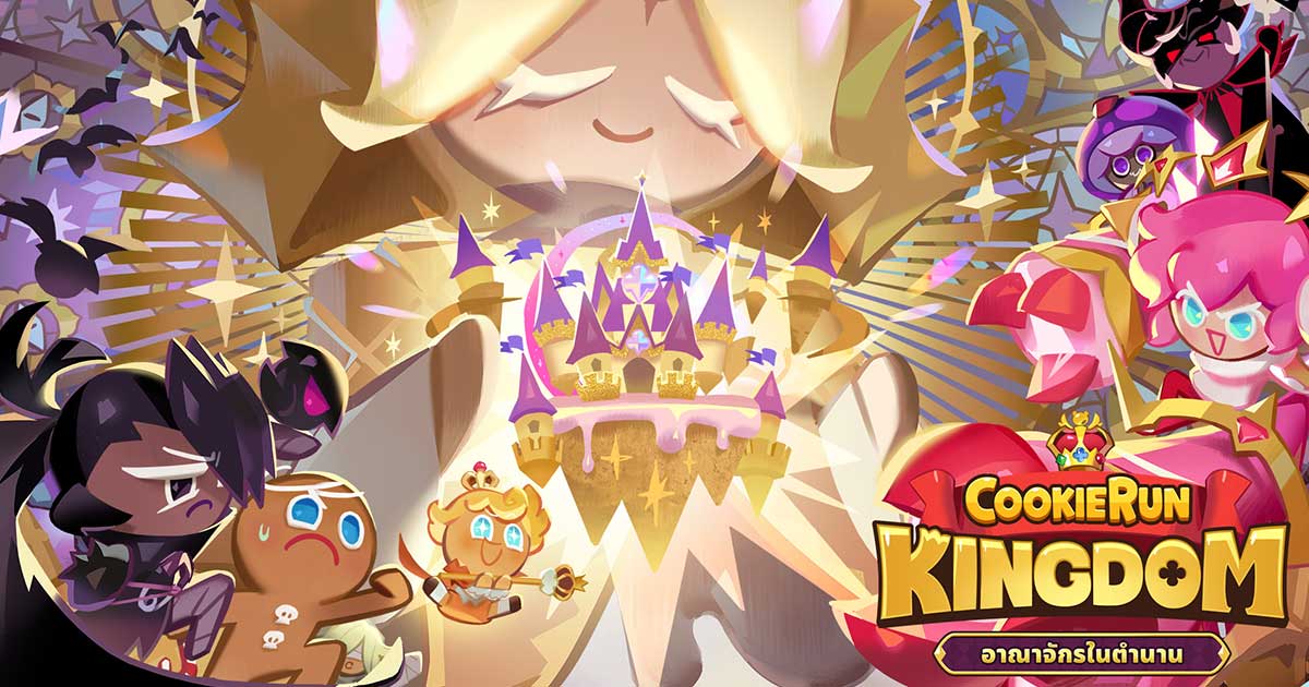 how to download cookie run kingdom on mac