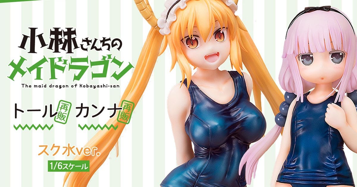 Dragon Maid
