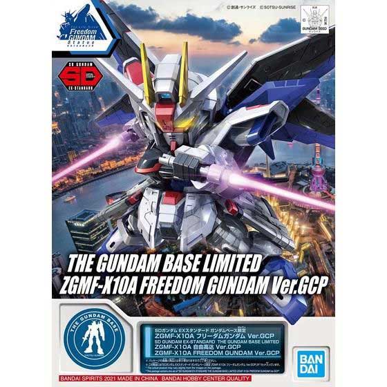 Freedom Gundam