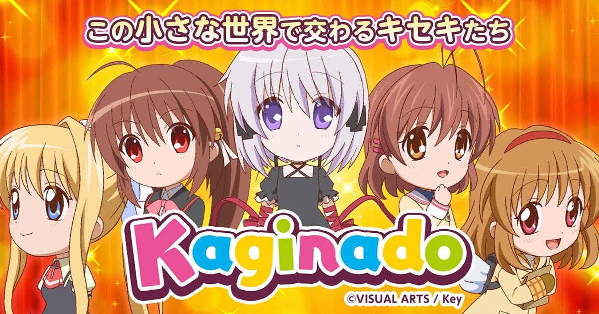 Kaginado