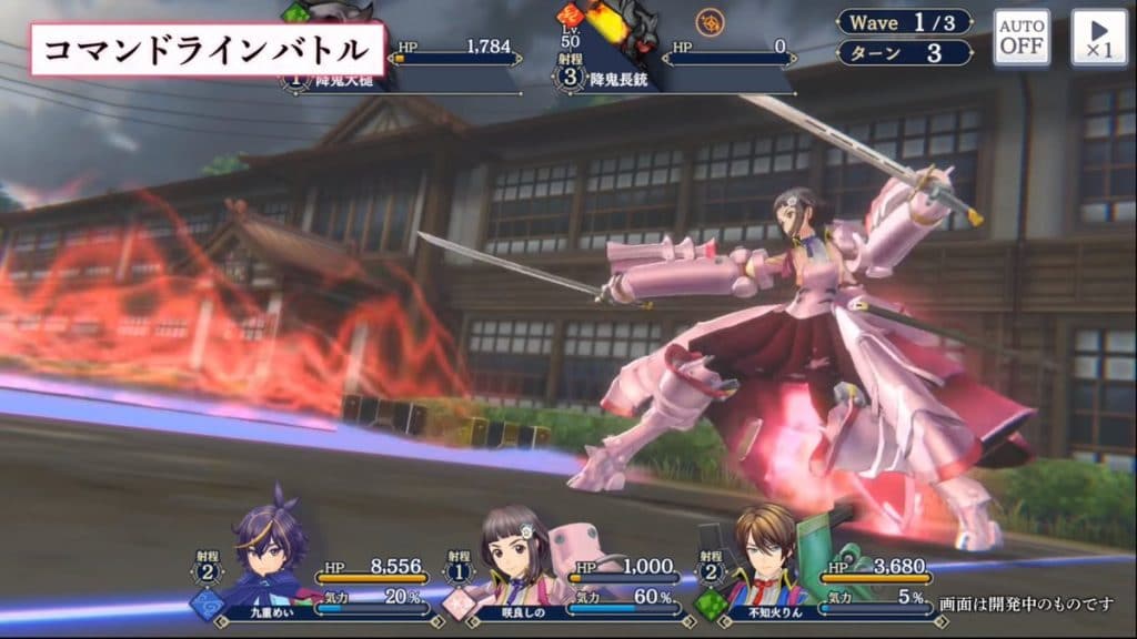 Sakura Kakumei