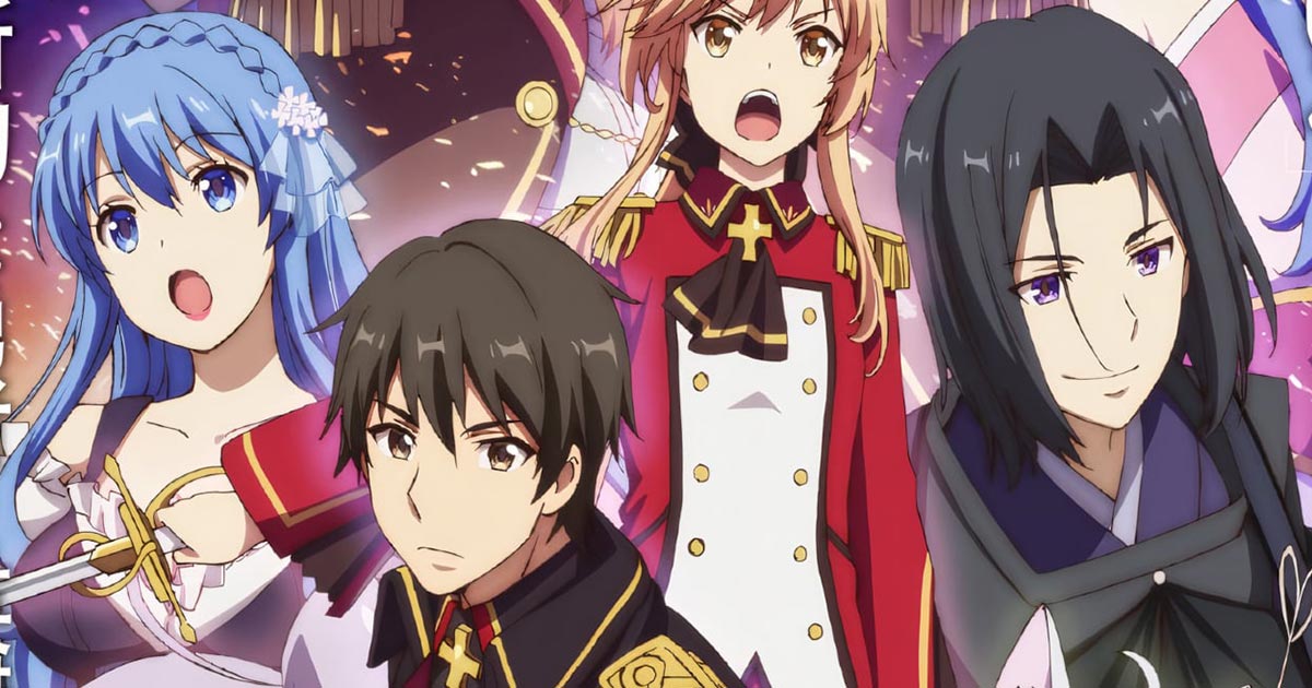 Genjitsu Shugi Yuusha no Oukoku Saikenki