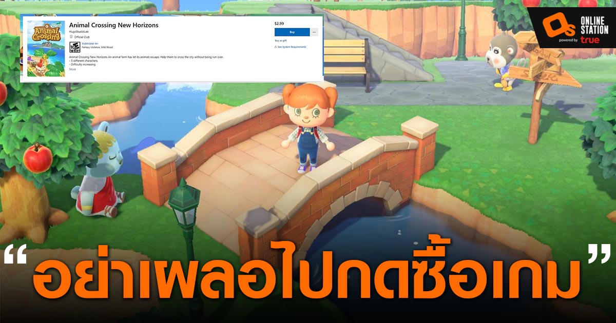 animal crossing save file download animal crossing save file download
