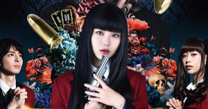 Kakegurui