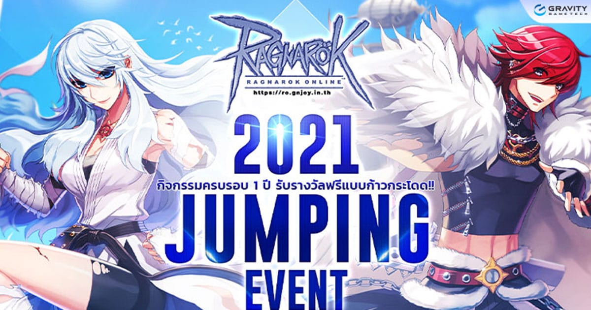 Ragnarok Online