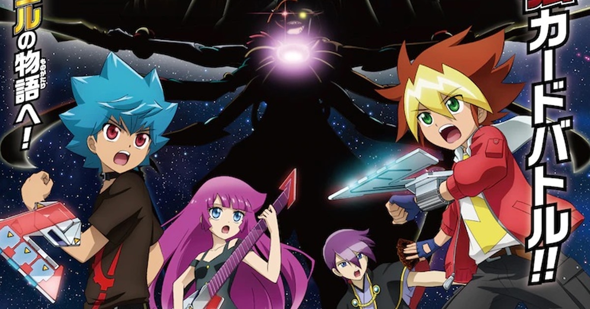 Yugioh SEVENS