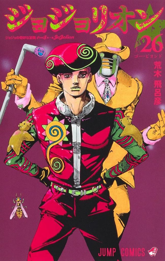 Jojolion 8