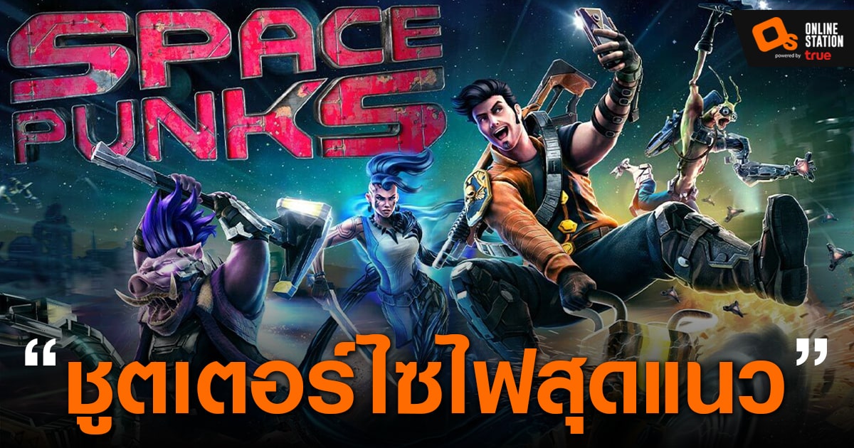 space punks twitch space punks twitch