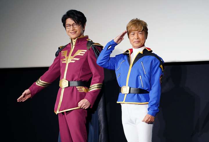 Gundam