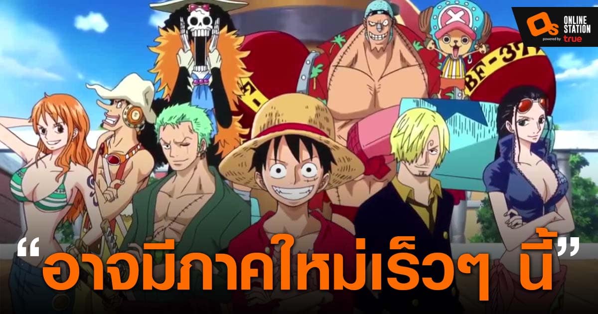 one piece odyssey deluxe download free one piece odyssey deluxe download free