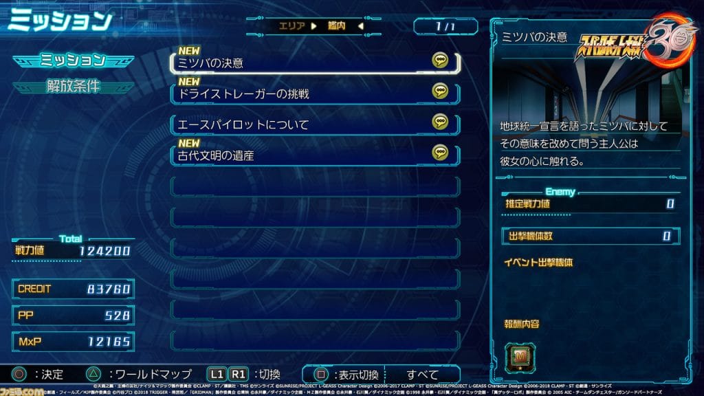 Srw30