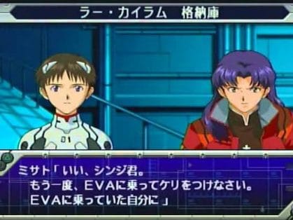 Super Robot Wars