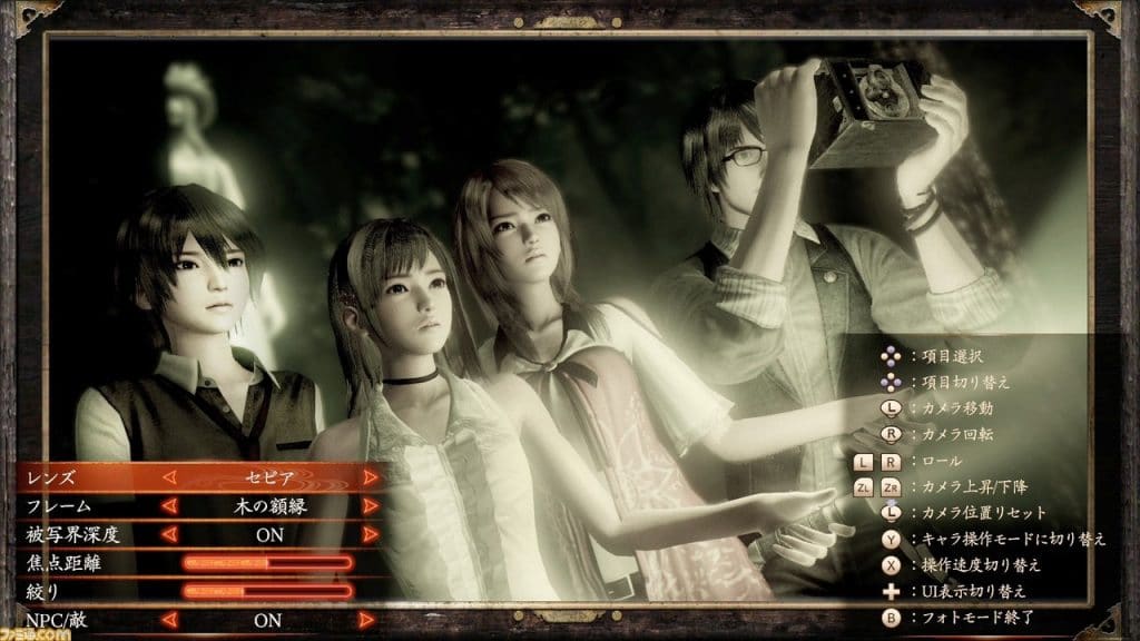 Fatal Frame Remaster