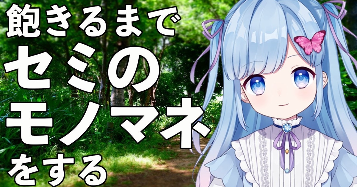 VTuber สาว
