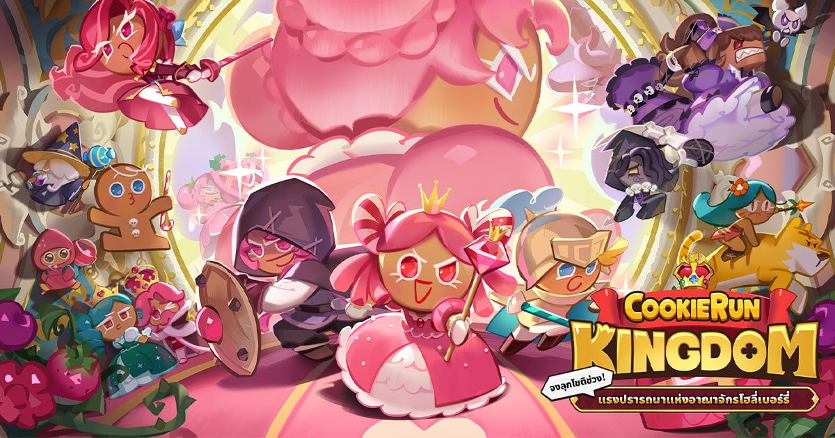 Cookie Run: Kingdom