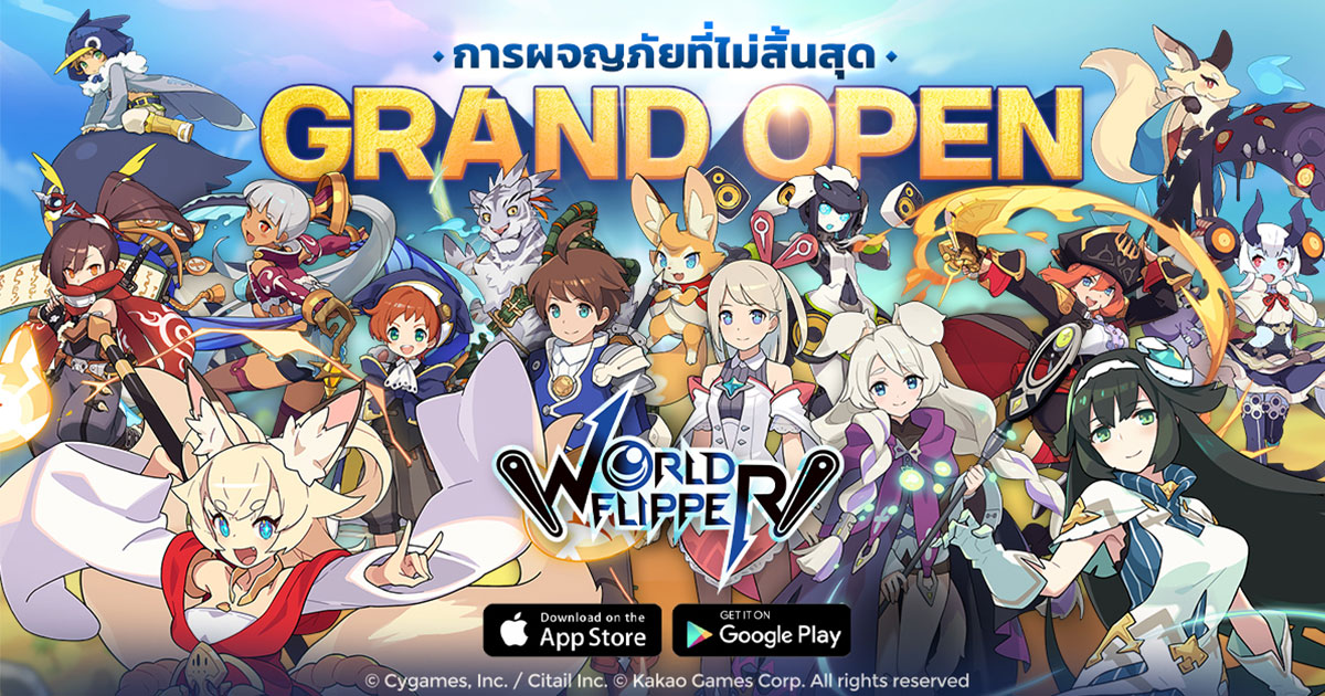 World Flipper