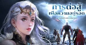 WildHunter-GoddessTB