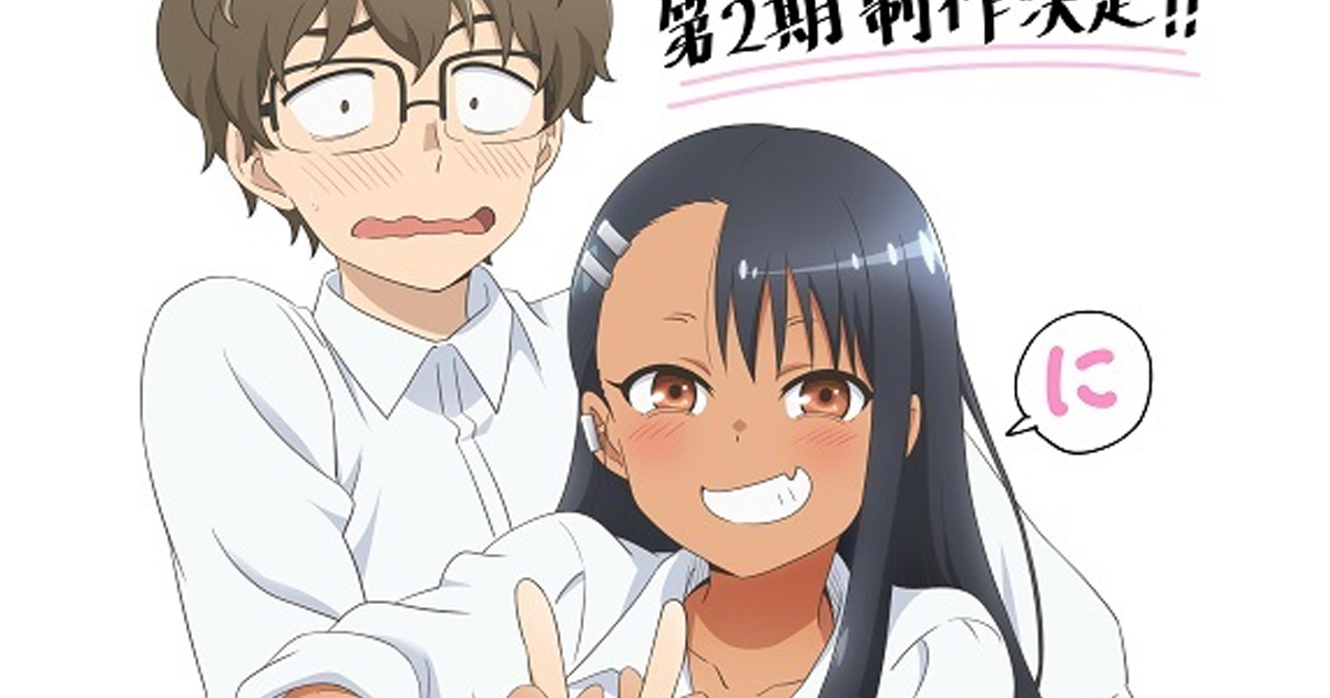 Ijiranaide, Nagatoro-San ยัยตัวแสบแอบน่ารัก นางาโทโระ ประกาศสร้างอนิเมะ ...