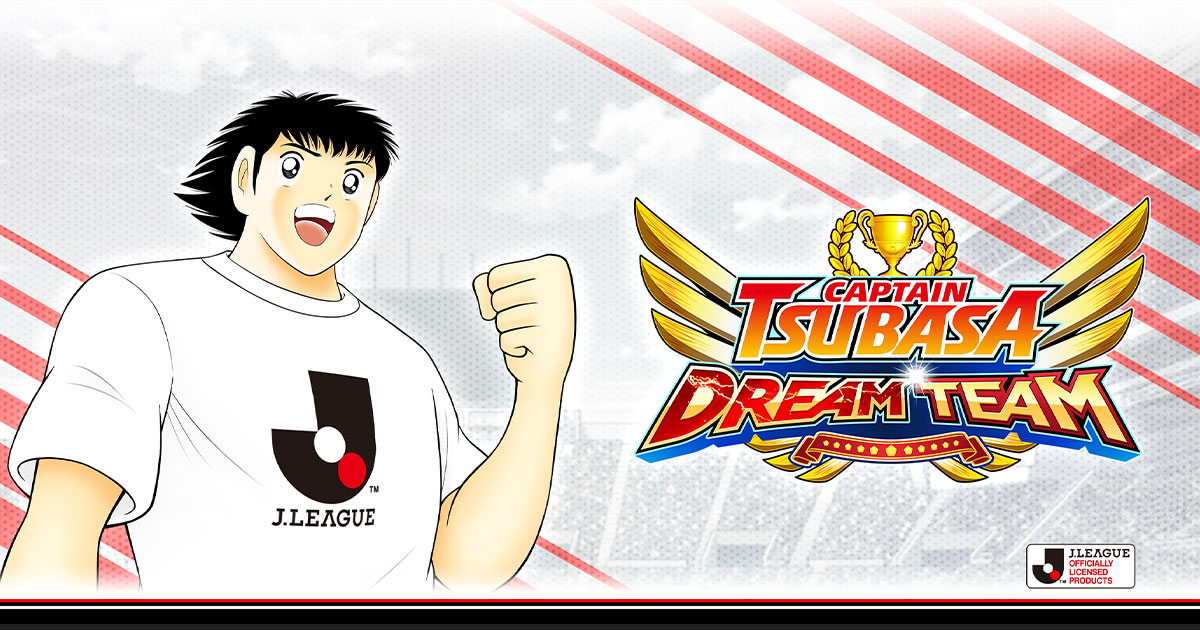 Captain Tsubasa: Dream Team