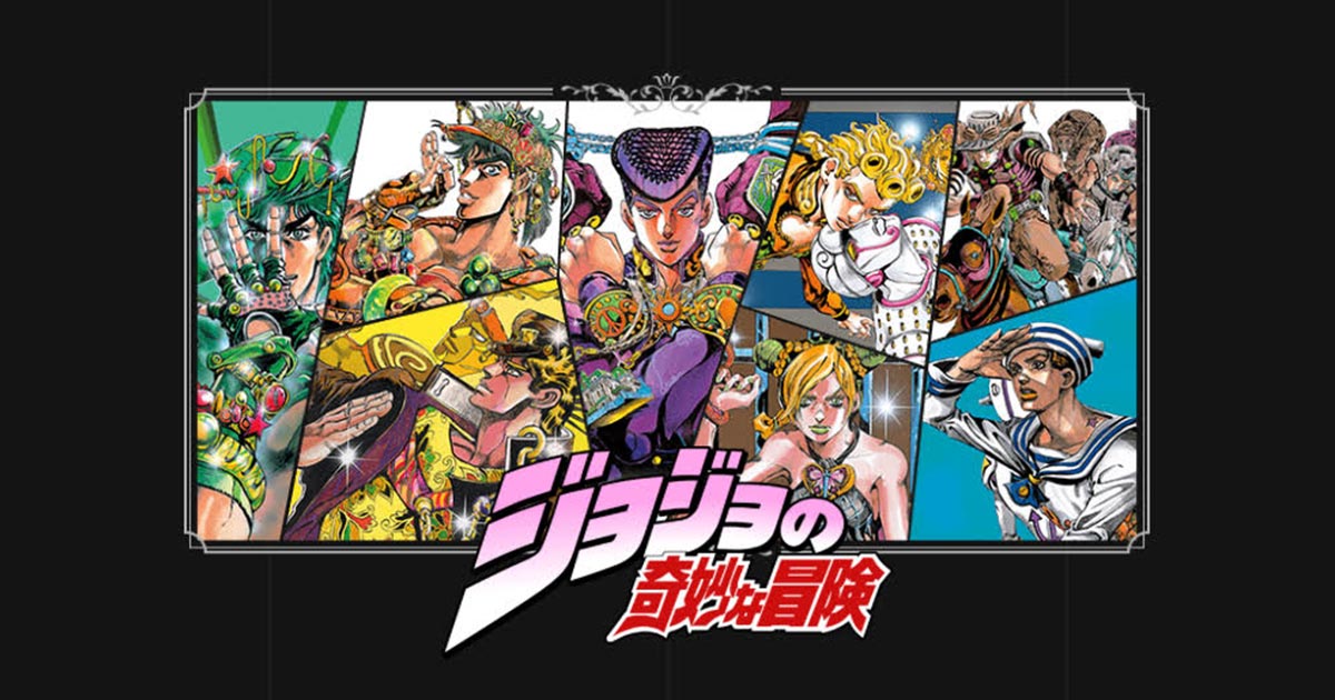 JoJo's Bizarre Adventure