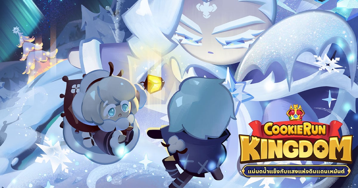 Cookie Run: Kingdom