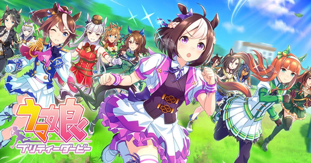 Uma Musume Pretty Derby