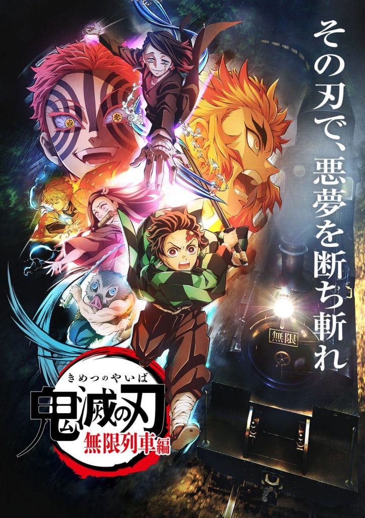 Kimetsu no Yaiba