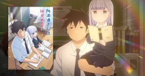 Aharen-san wa Hakarenai