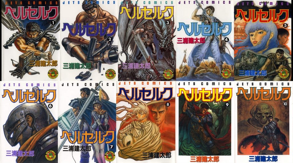 Berserk