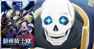 02skelknightisekai-00a