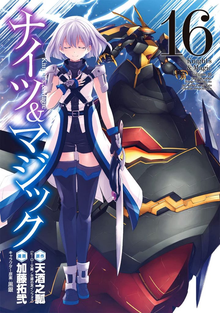 Knight's & Magic