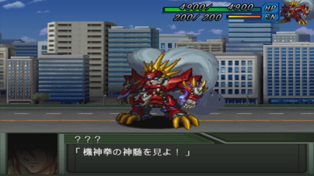 Super Robot Wars