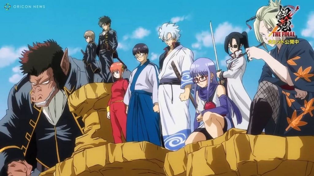 Gintama The Very Final