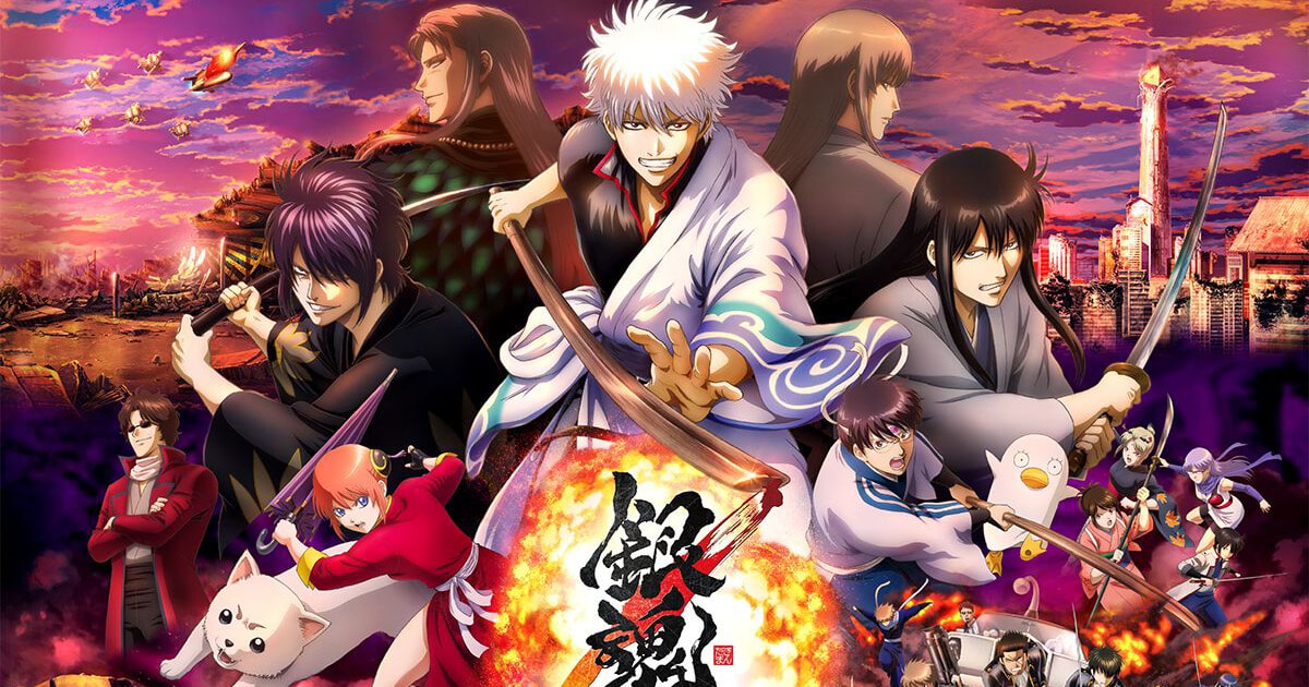 รีวิวหนัง Gintama The Very Final - บทสั่งลาแก๊งค์รับจ้างสารพัดที่แฟนๆ  ห้ามพลาด!