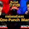 Online Station ท้าไฝว้ | ทายไอเทมตัวละคร One Punch Man Chamokung vs Winzy มาวินมาแวะ !