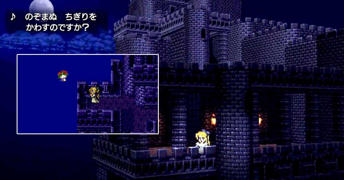 Final Fantasy 6