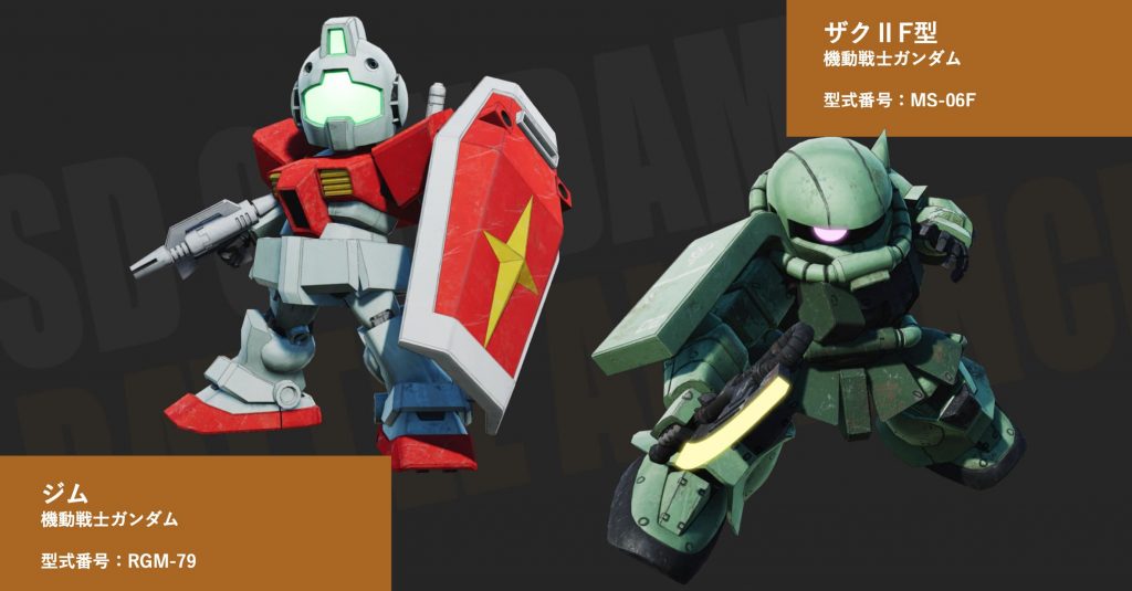 SD Gundam Battle Alliance