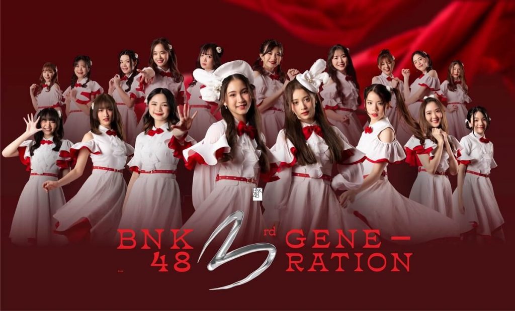BNK48 3rd GENERATION