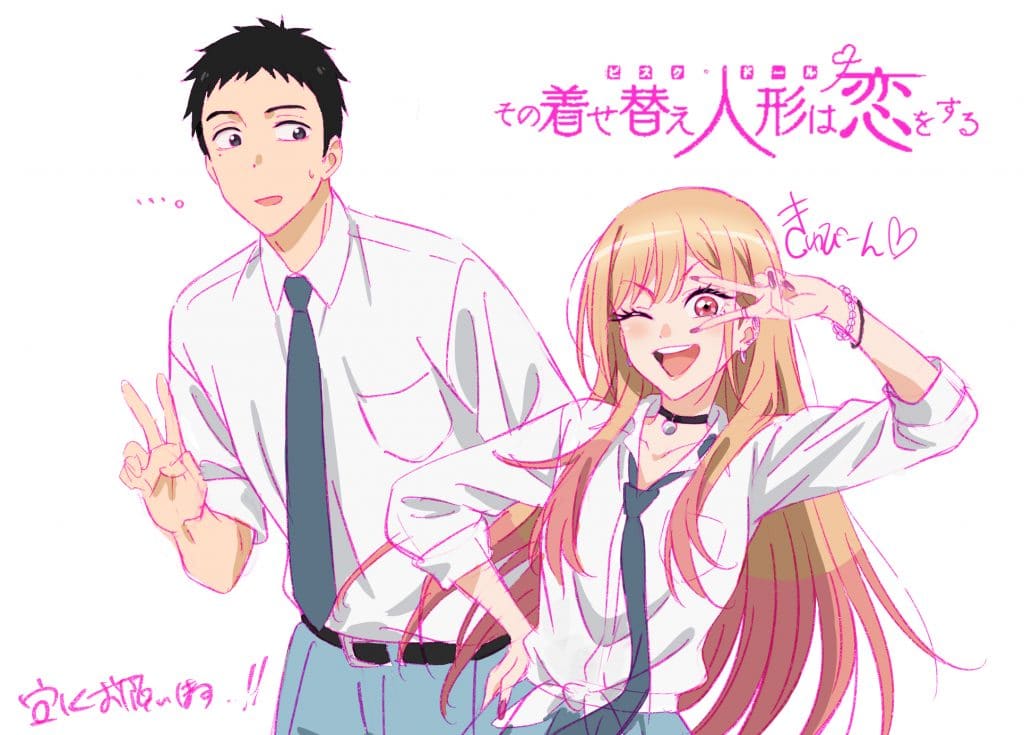 My Dress-Up Darling