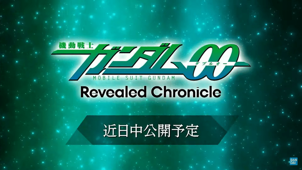 Gundam 00 Revealed Chronicle