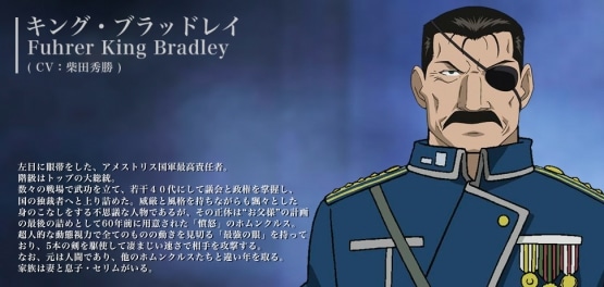 Fullmetal Alchemist: The Final