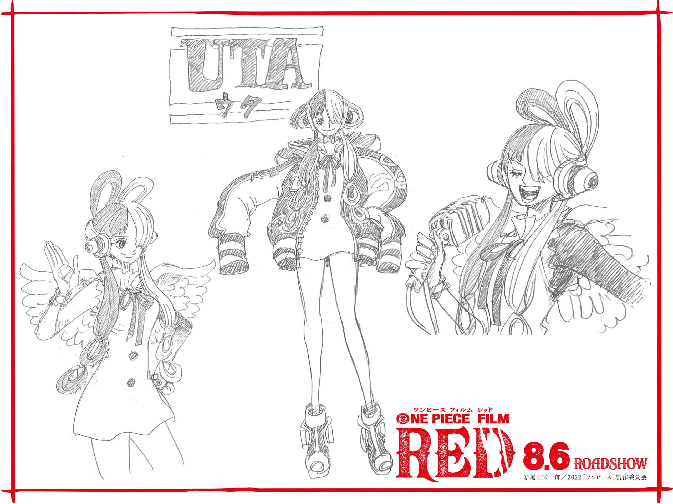 เผยตัวอย่างใหม่ ONE PIECE FILM RED ปริศนาลูกสาวโจรสลัดผมแดง  เจ้าหญิงแห่งเสียงเพลง 'Uta' เตรียมฉายญี่ปุ่น 6 สิงหาคมนี้