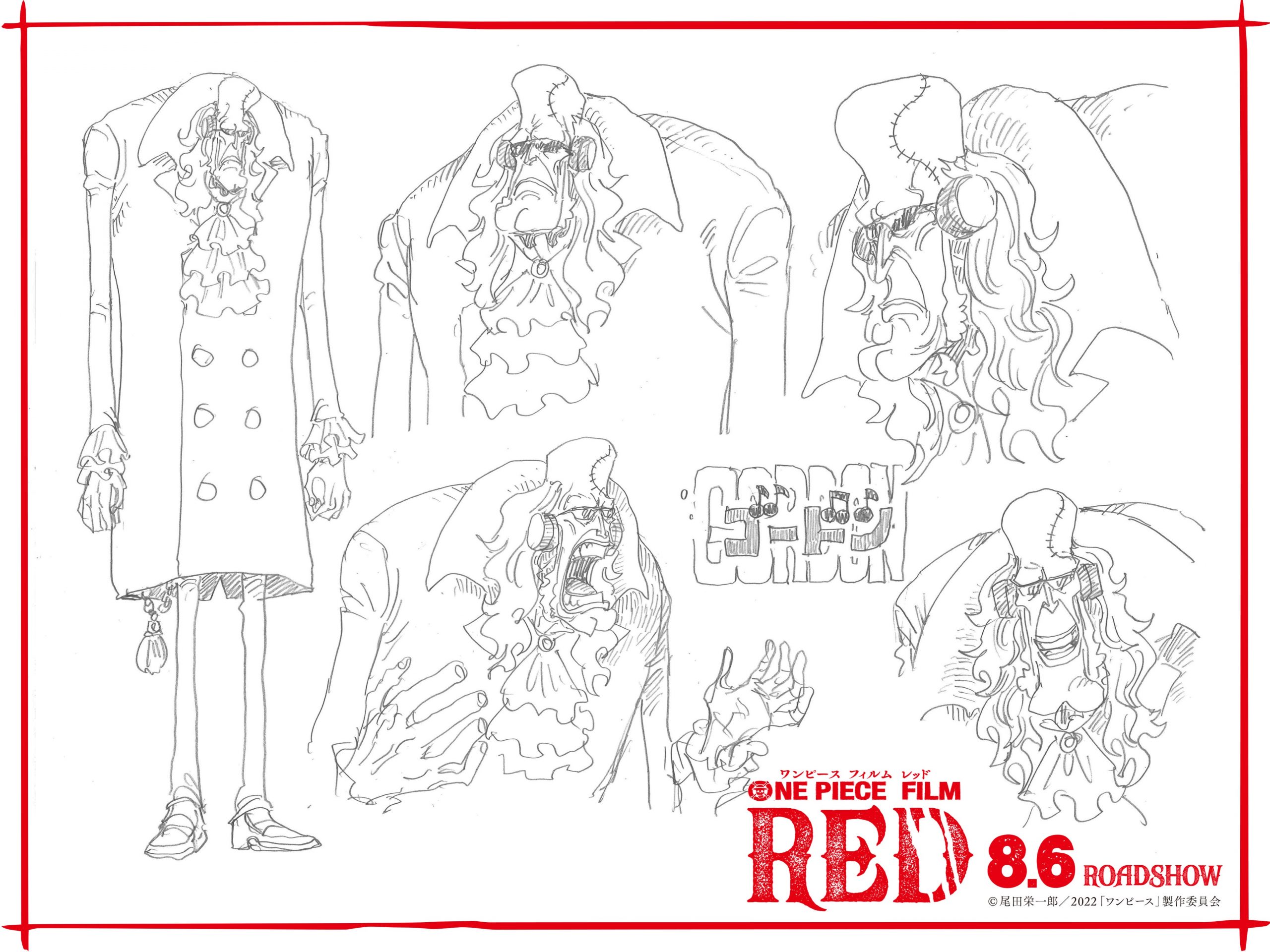 เผยตัวอย่างใหม่ ONE PIECE FILM RED ปริศนาลูกสาวโจรสลัดผมแดง  เจ้าหญิงแห่งเสียงเพลง 'Uta' เตรียมฉายญี่ปุ่น 6 สิงหาคมนี้