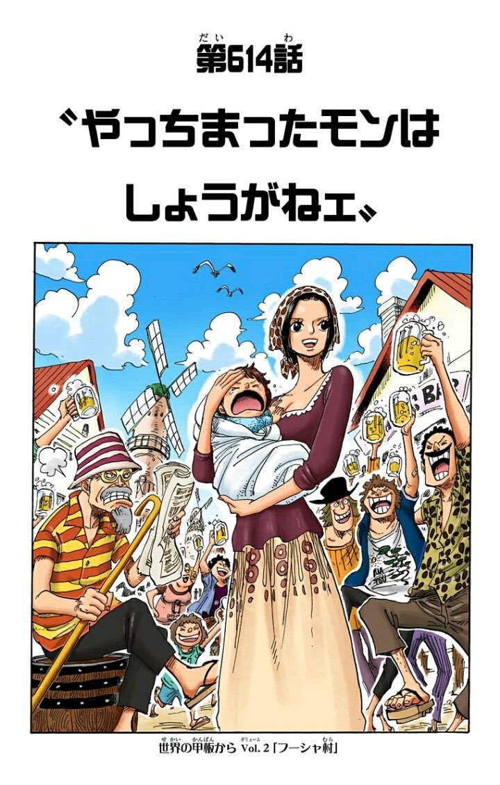 เผยตัวอย่างใหม่ ONE PIECE FILM RED ปริศนาลูกสาวโจรสลัดผมแดง  เจ้าหญิงแห่งเสียงเพลง 'Uta' เตรียมฉายญี่ปุ่น 6 สิงหาคมนี้