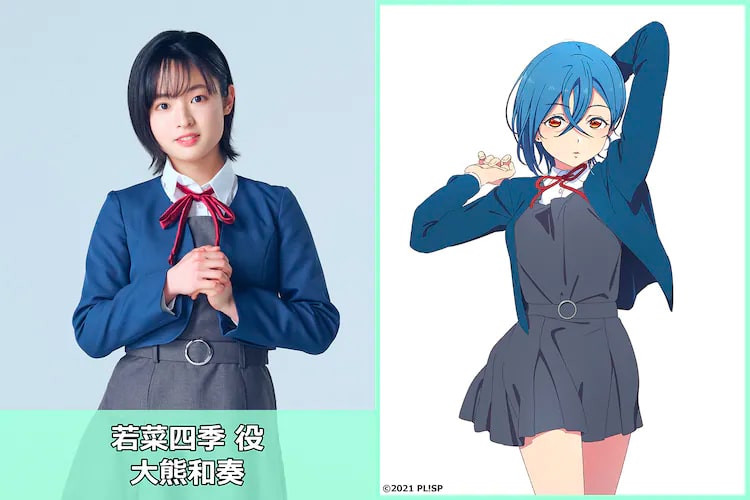 Love Live! Superstar!!