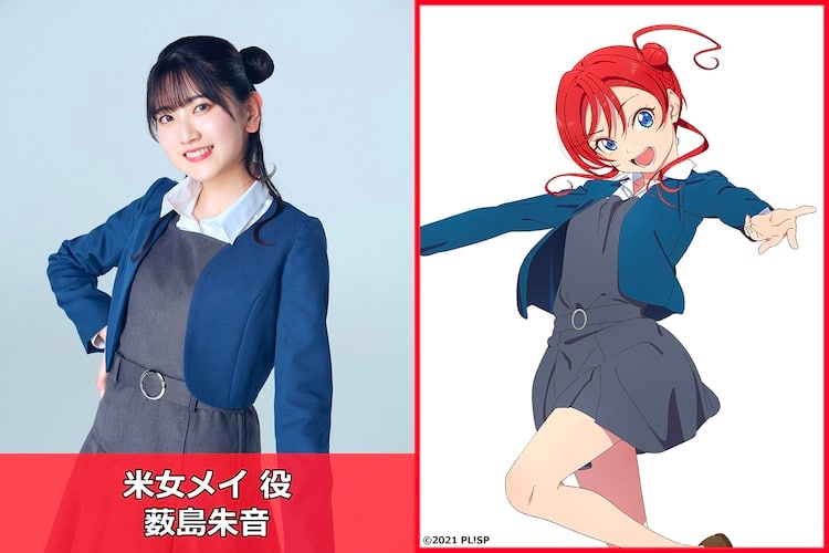 Love Live! Superstar!!
